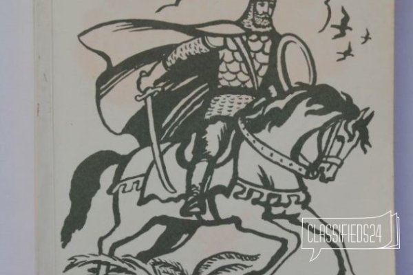 Толстой князь серебряный иллюстрация толстой легко