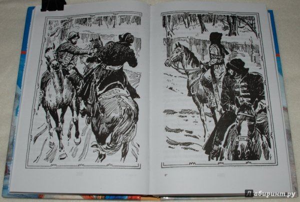 Алексей толстой князь серебряный иллюстрация