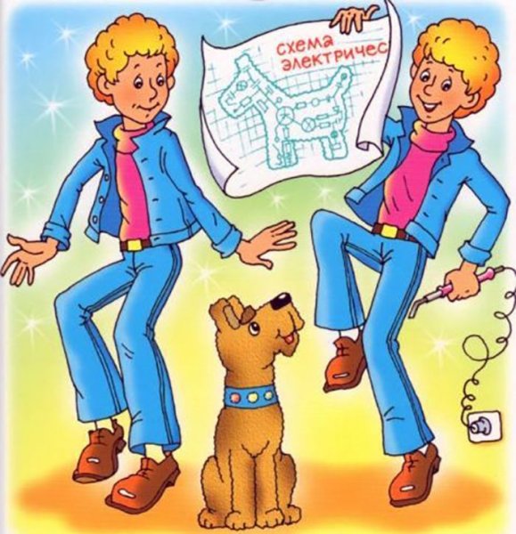 Велтистов приключения электроника иллюстрации