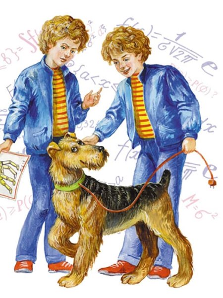 Победитель невозможного Евгений Велтистов