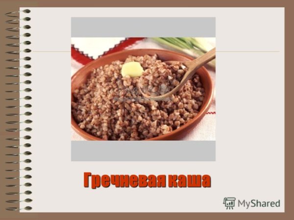 Тарелочка с зерном