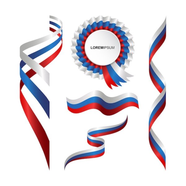 Лента Триколор для грамоты