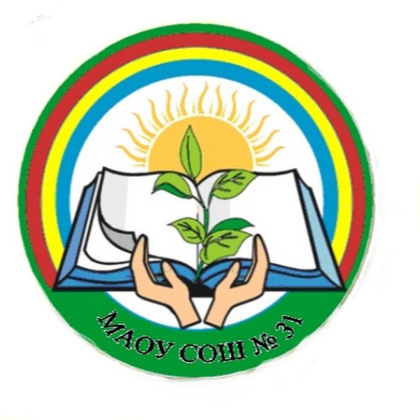 Символ школы