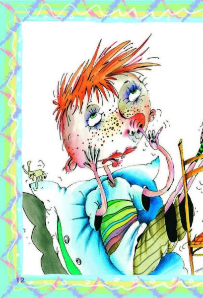 Вредные советы Григория Остера иллюстрации