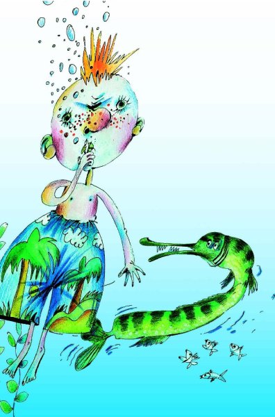 Остер иллюстрации