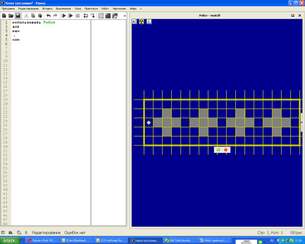 Робот кумир циклический алгоритм