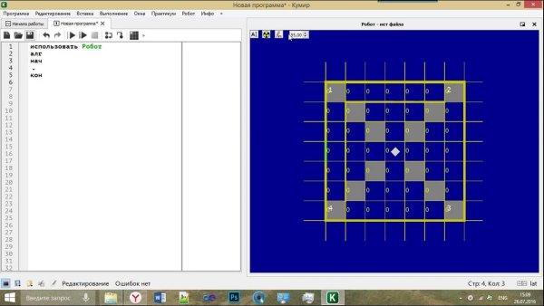 Робот чертежник кумир