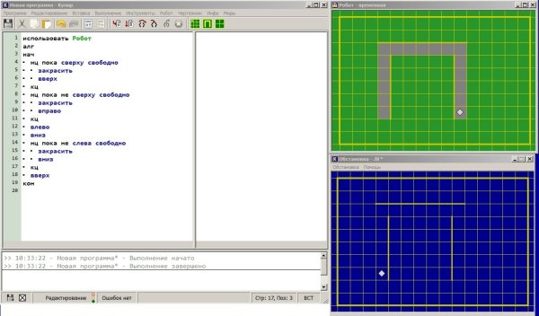 Команды исполнителя робот в кумире