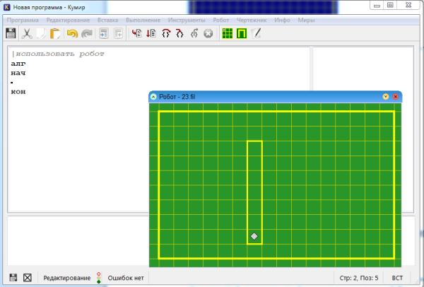 Как сделать рисунок в кумире чертежник