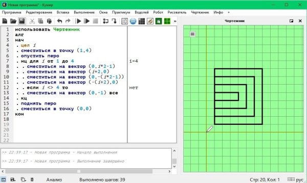 Кумир задания