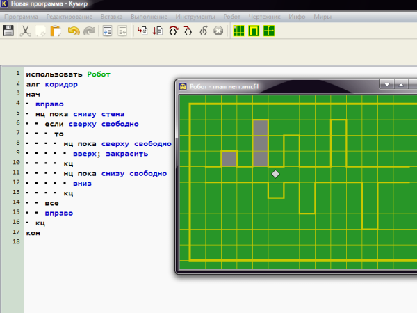 Робот алгоритм Информатика