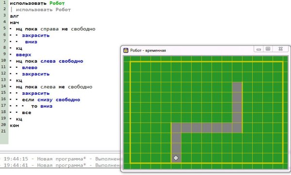 Робот кумир задание 7 d