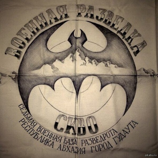 Эскизы татуировок разведки