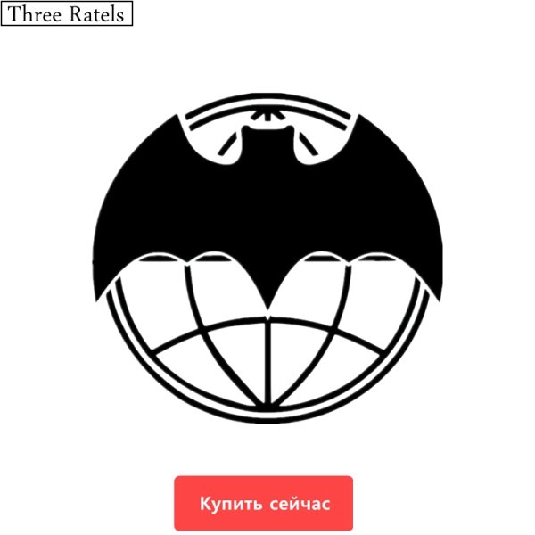 Наклейка разведка