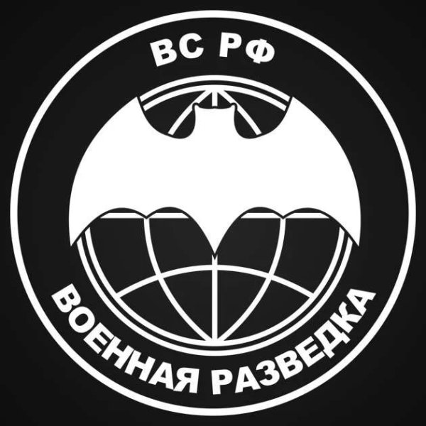 День военного разведчика