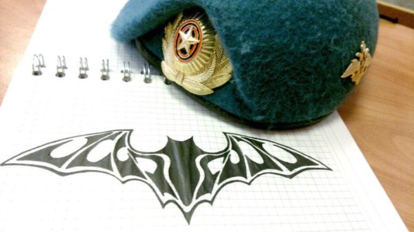 Символ спецназа летучая мышь