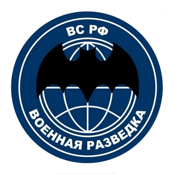 Военная разведка