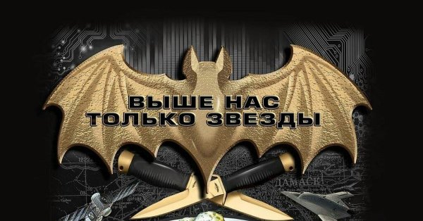 День военной разведки