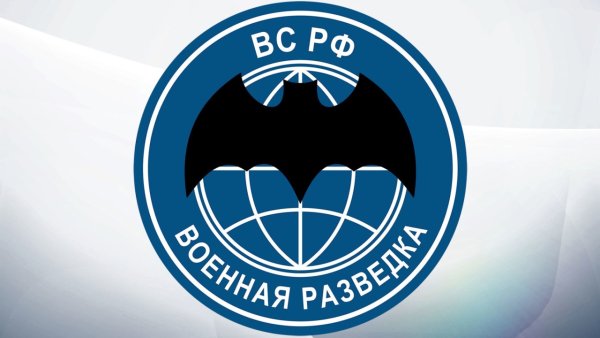 Символ военной разведки