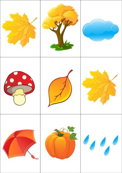 Нарисовать признаки осени