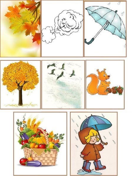 Предметы осени для дошкольников