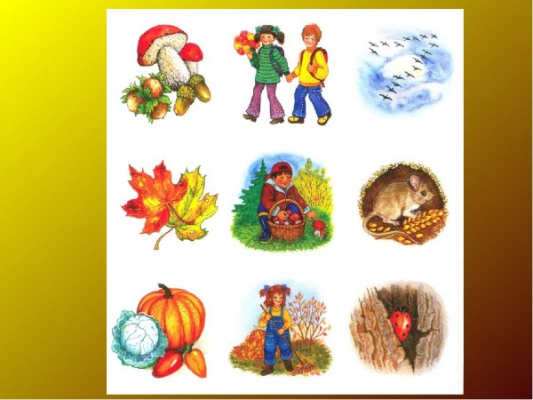 Мнемотаблица по теме осень для дошкольников