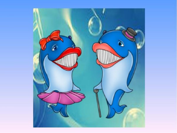 Три кита три кита три китули три кита