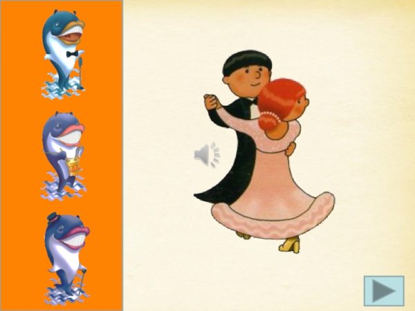 Три кита игра