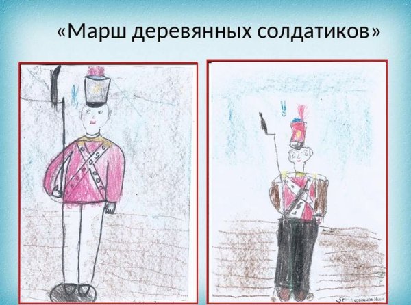 Марширующие солдаты раскраска