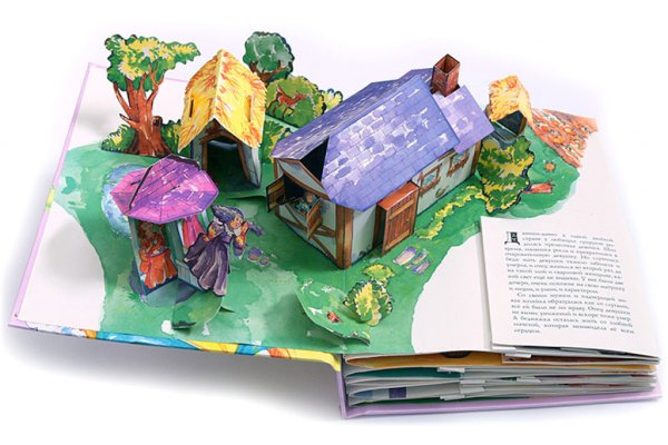 Книжки с объемными иллюстрациями
