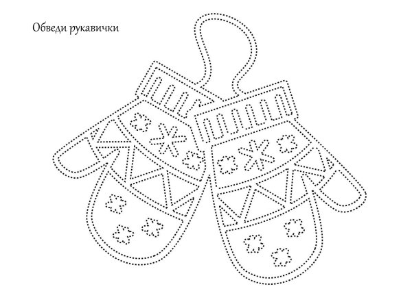 Новогодняя варежка раскраска