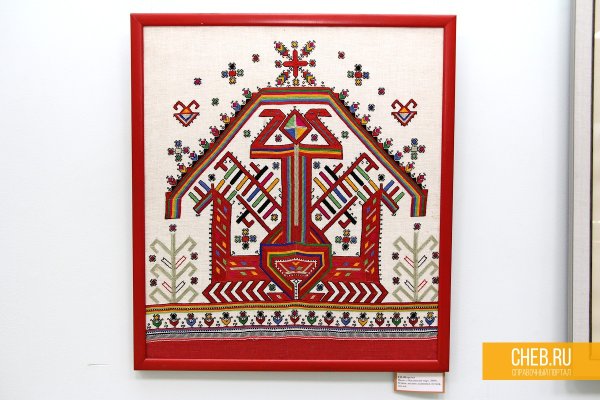 Чувашская вышивка