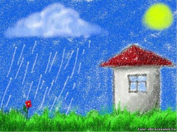 Рисование идет дождик