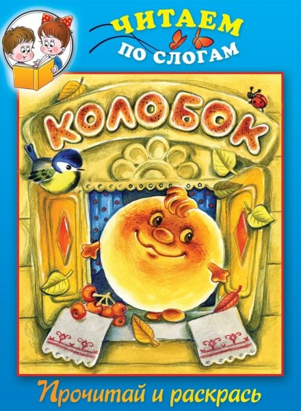 Обложка книги рисунок