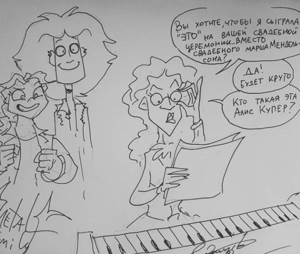 Metal Family зарисовки от авторов