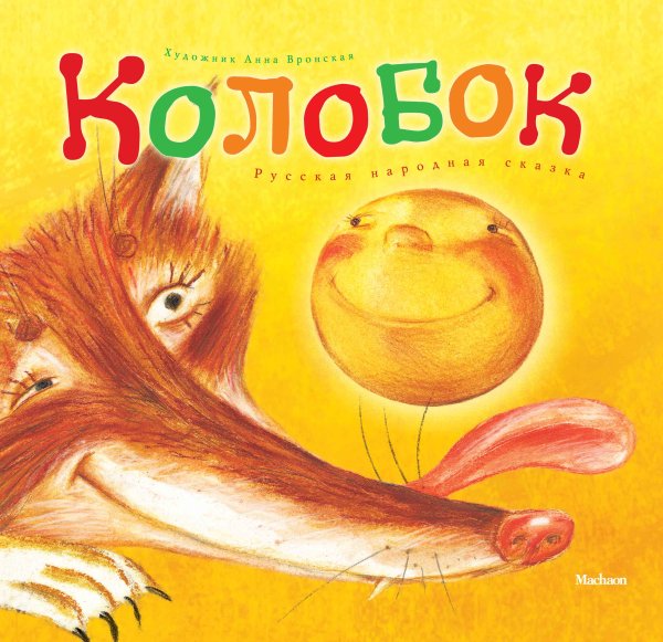 Обложка книги изо