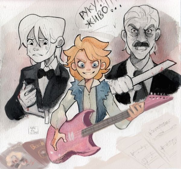 Себастьян метал Фэмили арт