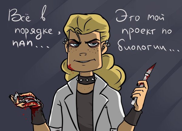 Ди из метал Фэмили