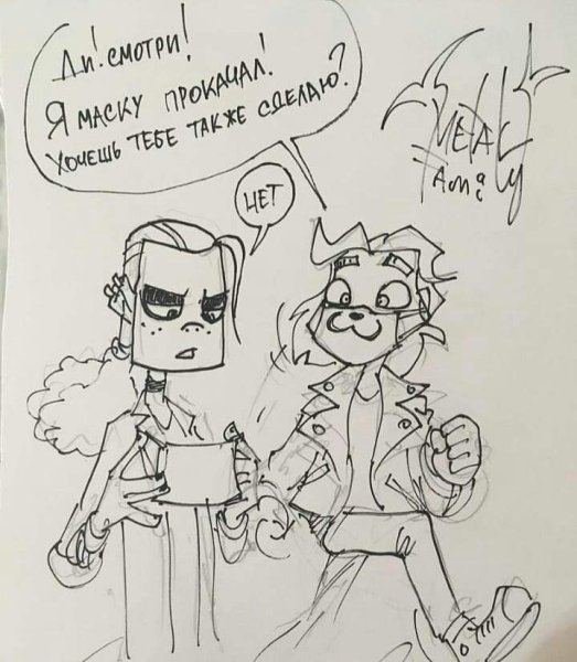 Скетчи метал Фэмили ди