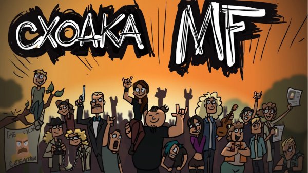 Металл Фэмили обложка