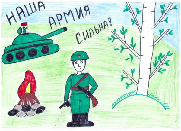 Рисунок Служу России