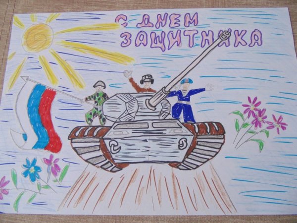 Рисунок на тему Служу России