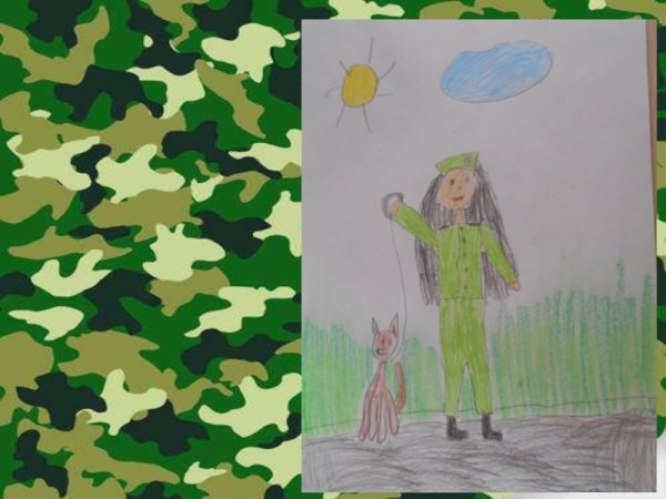 Рисунок Служу России