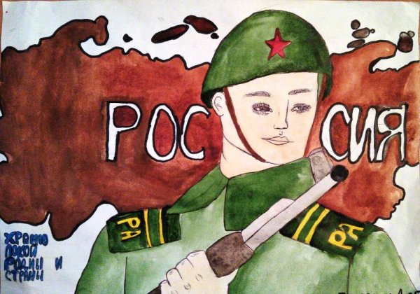 Детский рисунок Служу России
