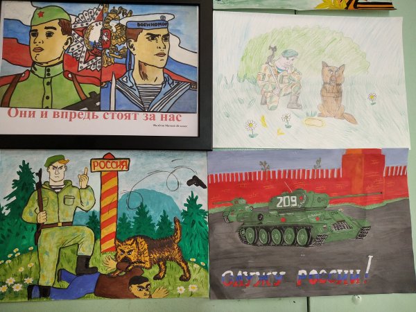 Служу России рисунки на конкурс