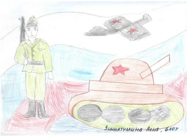 Надпись Служу Отечеству