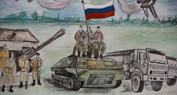 Рисунок на тему армия