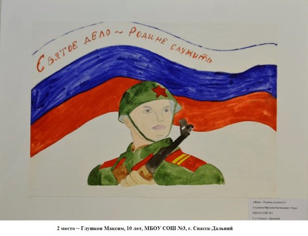 День полиции выставка рисунков