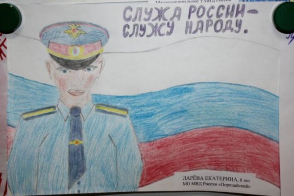 Российская армия плакат