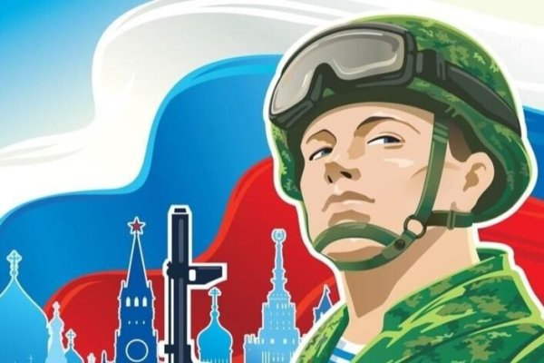 Рисунок ко Дню Росгвардии